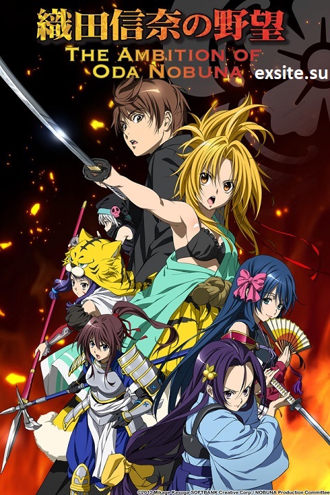 Oda Nobuna no Yabou (Sezon 1) (2012) PL.Bluray.1080p.x264-zyl / Napisy PL