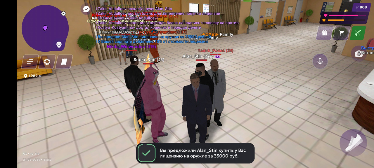 Screenshot_20250521-235222