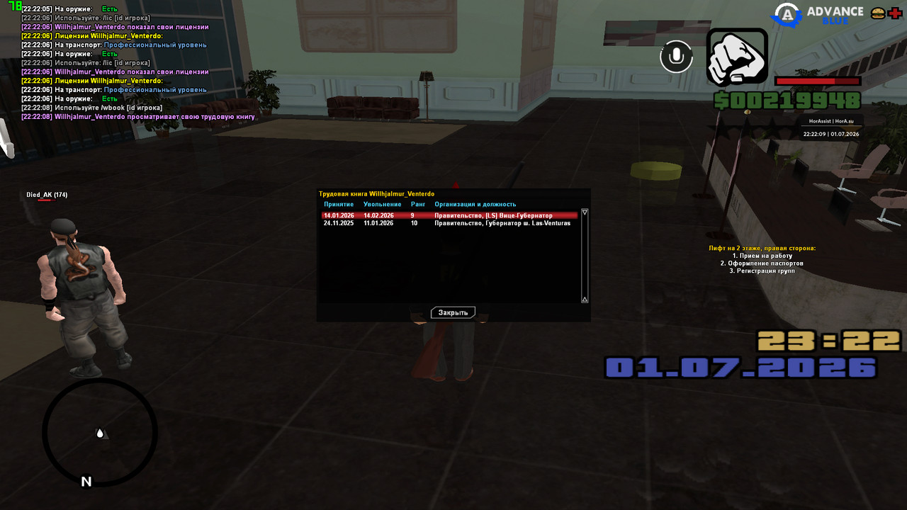 screenshot 2026 07 01 22 22 09 671