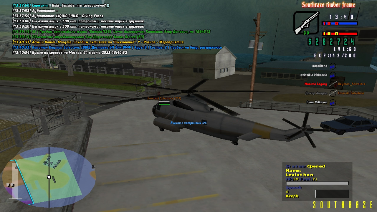 Deymon Salvotore [Aurum] [2023-03-21 13-40]