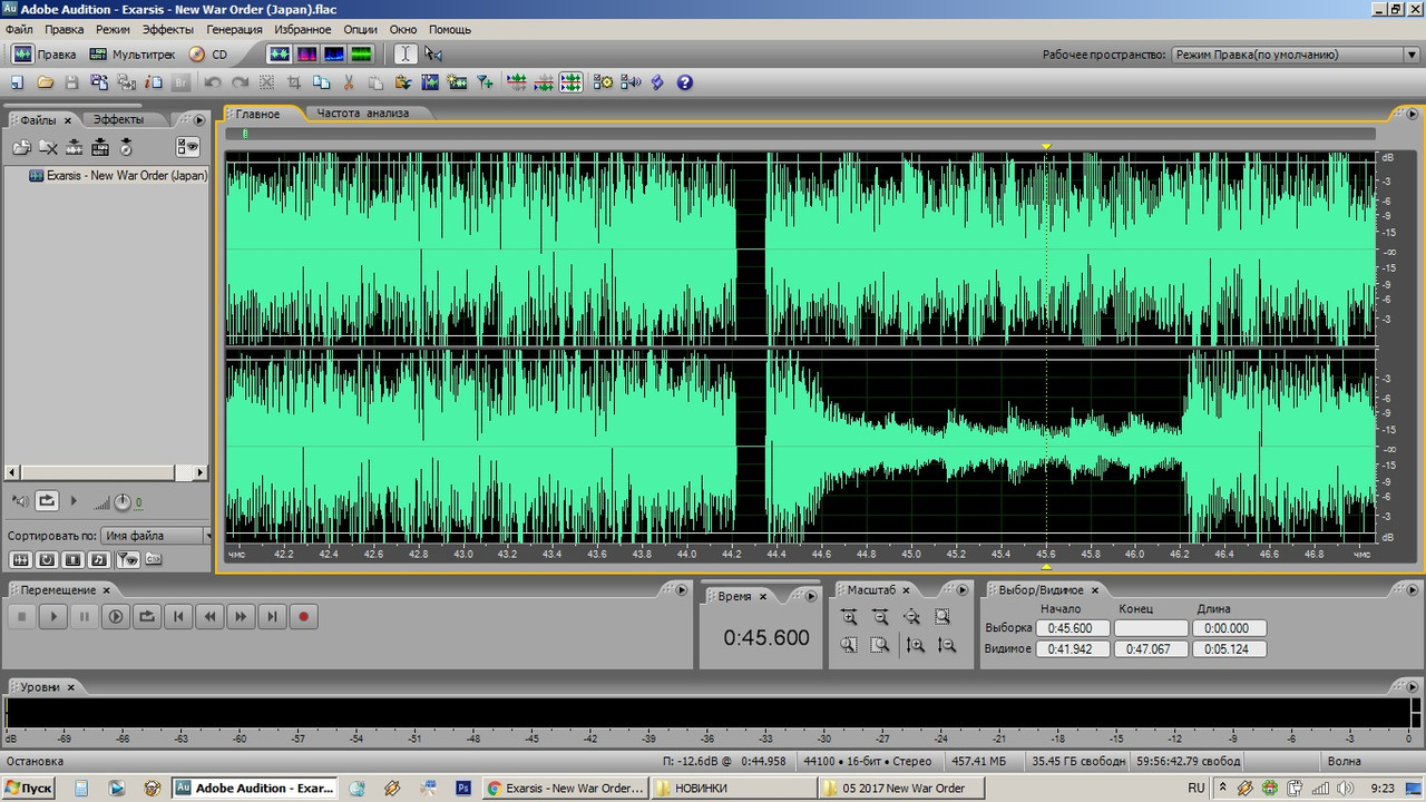 Безымянный1