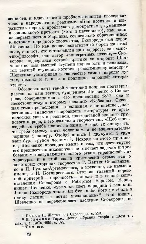 p0028