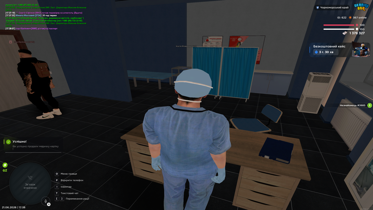 Grand Theft Auto San Andreas Screenshot 2026 06 21 17 38 31 34