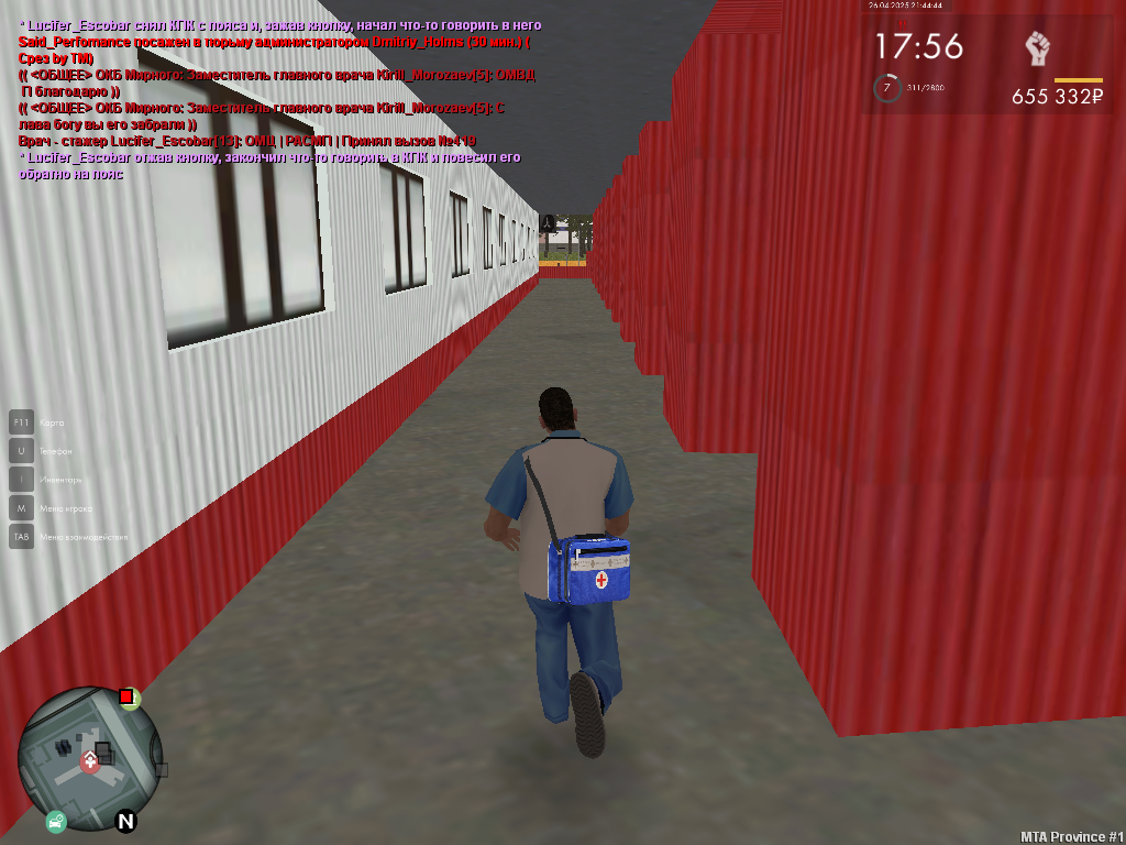 mta-screen_2025-04-26_23-44-43