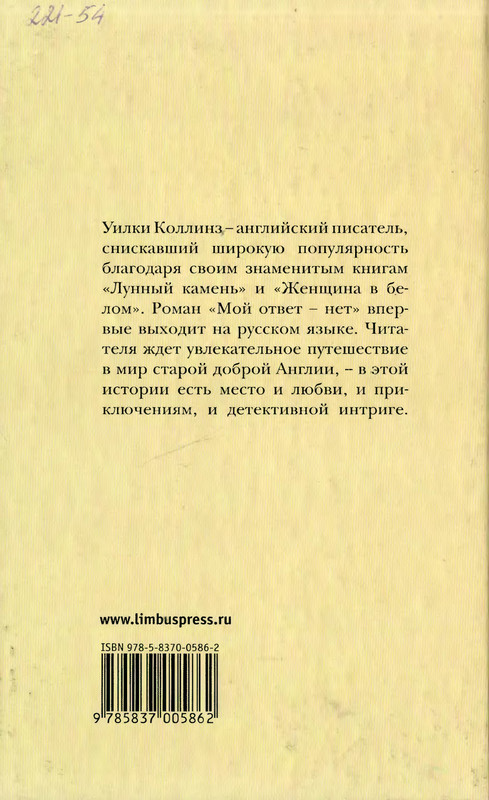 2-p0386