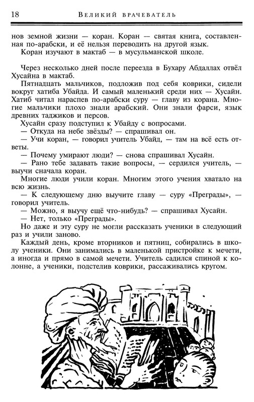p0019
