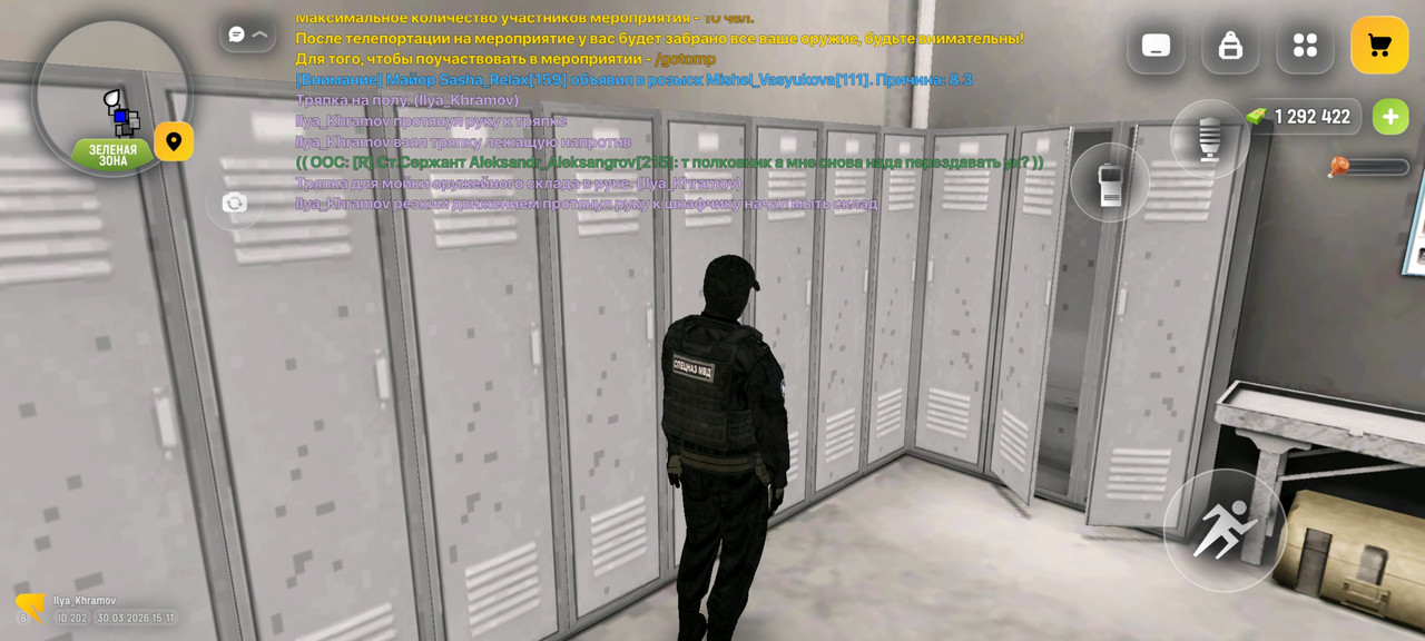 Screenshot 20260330 161139 com russia game