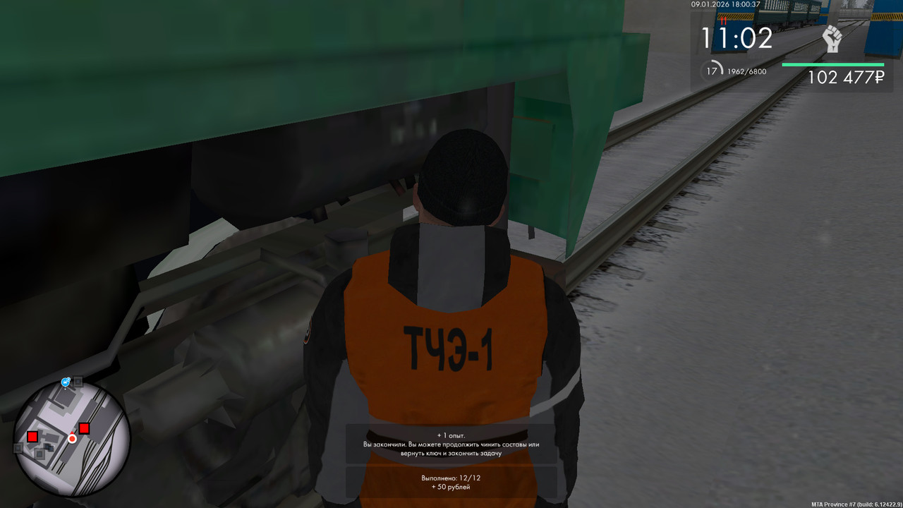 bandicam 2026 01 09 18 00 38 449