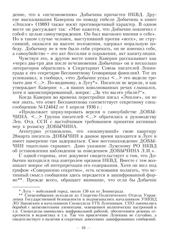 p0017