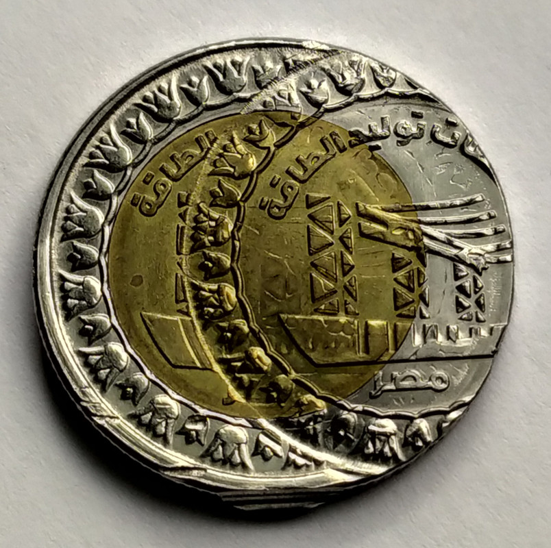 Egipto 1 Libra 2019 Acuñación doble anv