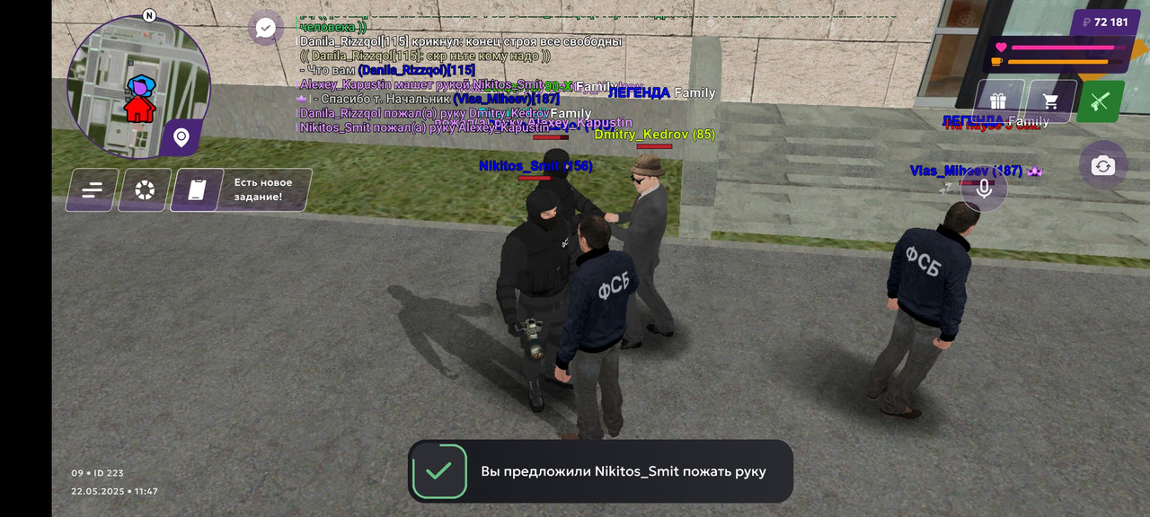 Screenshot_20250522-114712