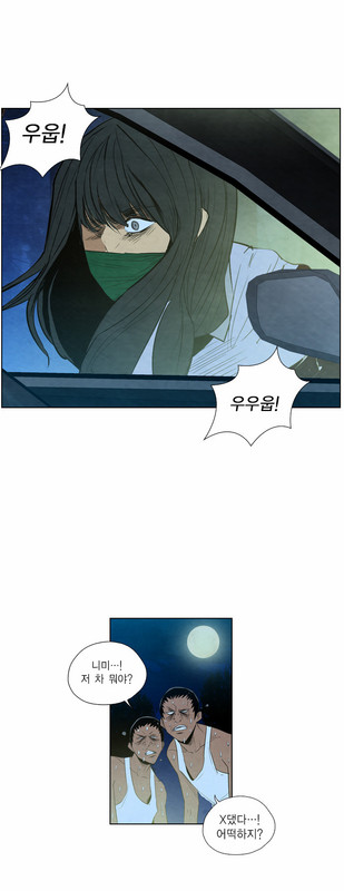 South ResurrectionChap9-7