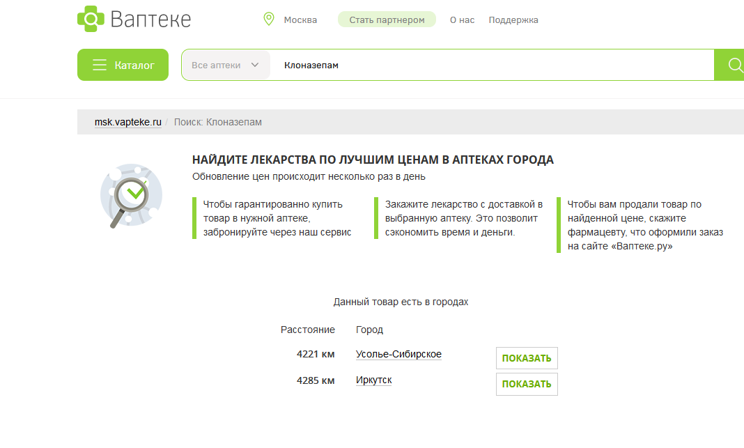 Безымянный