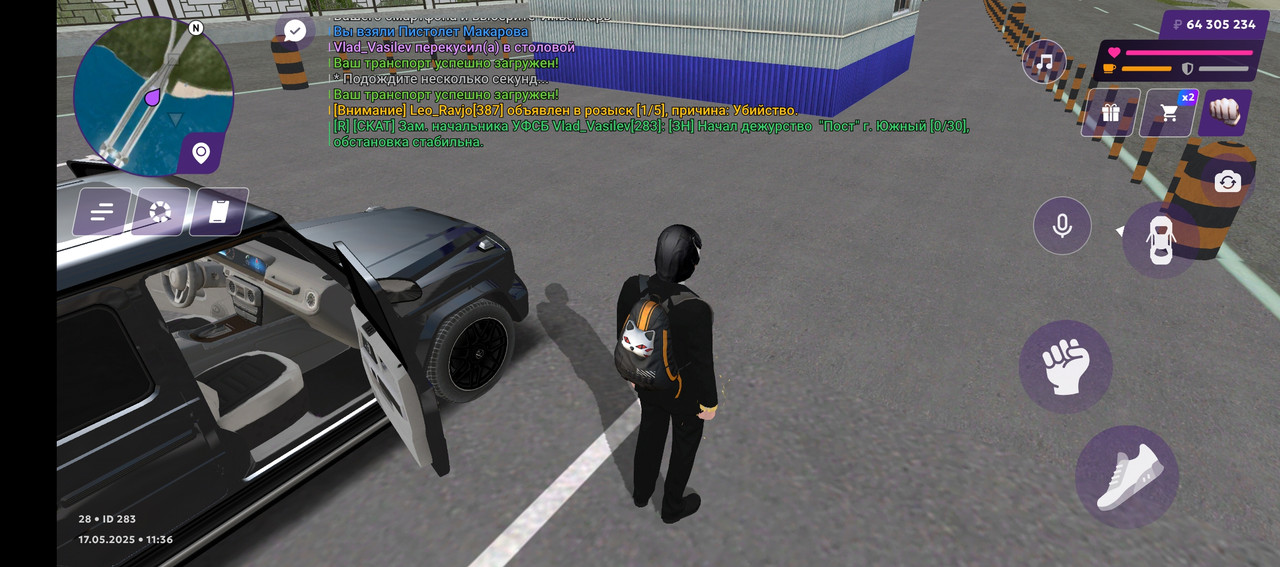 Screenshot_20250517-113610