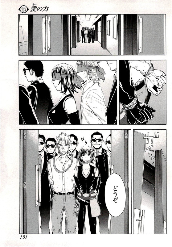 Cat's AiVol8-2