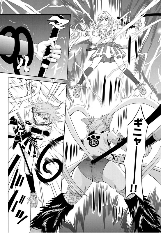 Heart Under the BladeVol1-37
