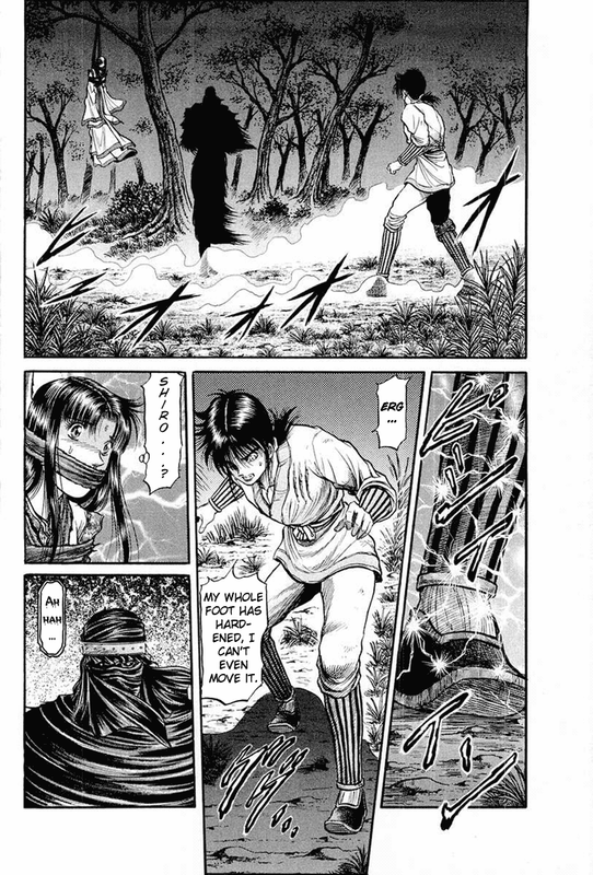 RyuurodenVol11-13