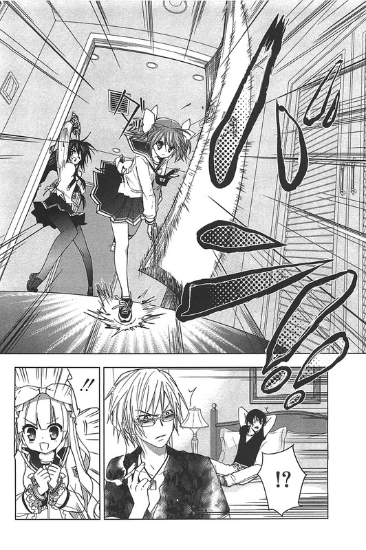 Hidan no Aria AAVol2-16