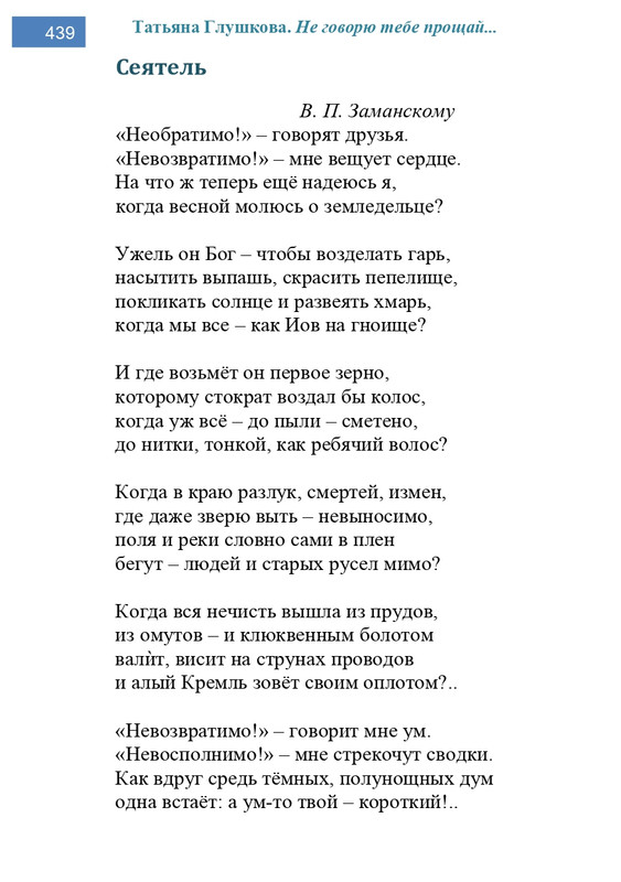 2002-248-443-page-0192
