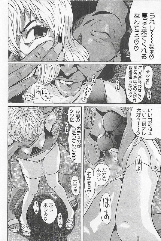 Hop Step Jump!Vol6-2