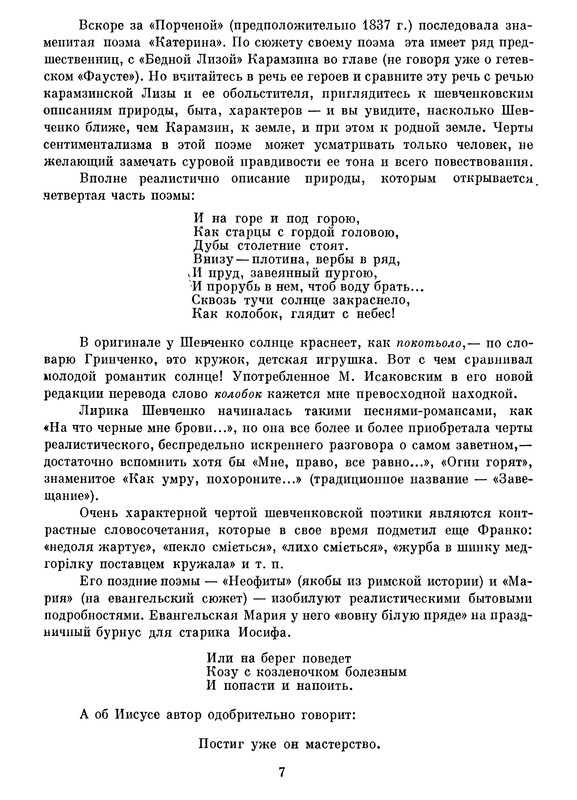 p0010
