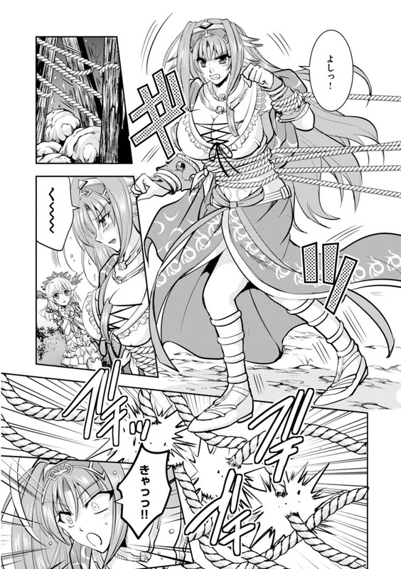 Ochitekita Ryuuou to Horobiyuku Majo no KuniVol3