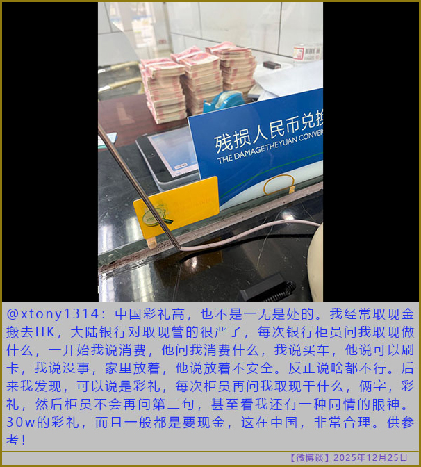https://i.postimg.cc/cHXCd1dh/20251225-bt-(7).jpg