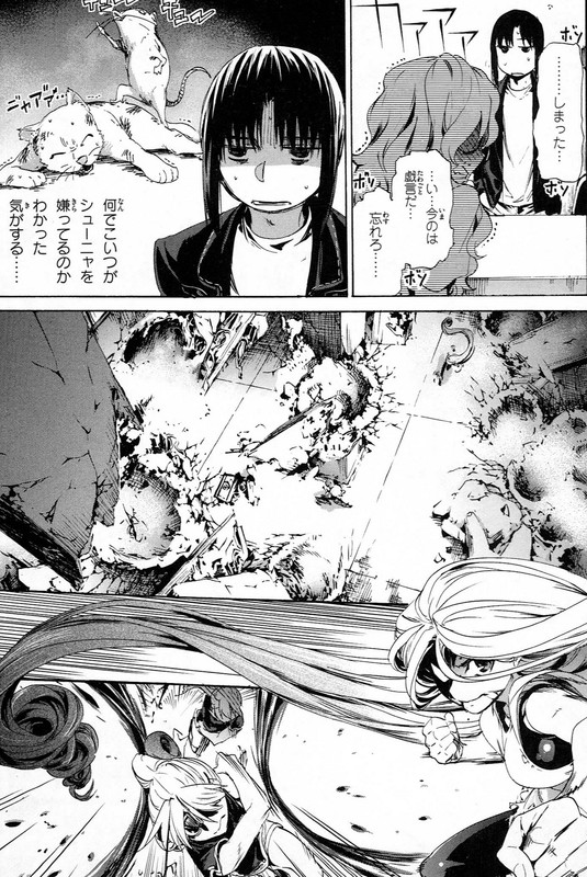 TabooTattooVol9-8