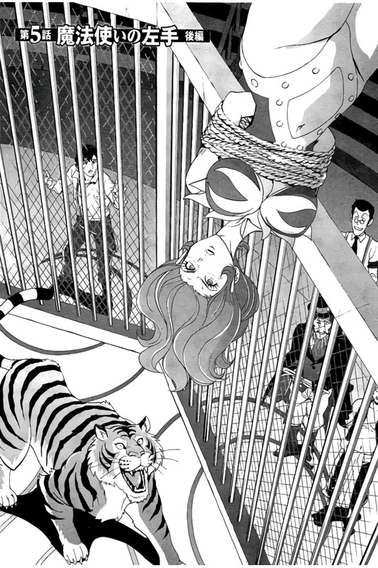 Lupin Sansei ItalianoVol2-7