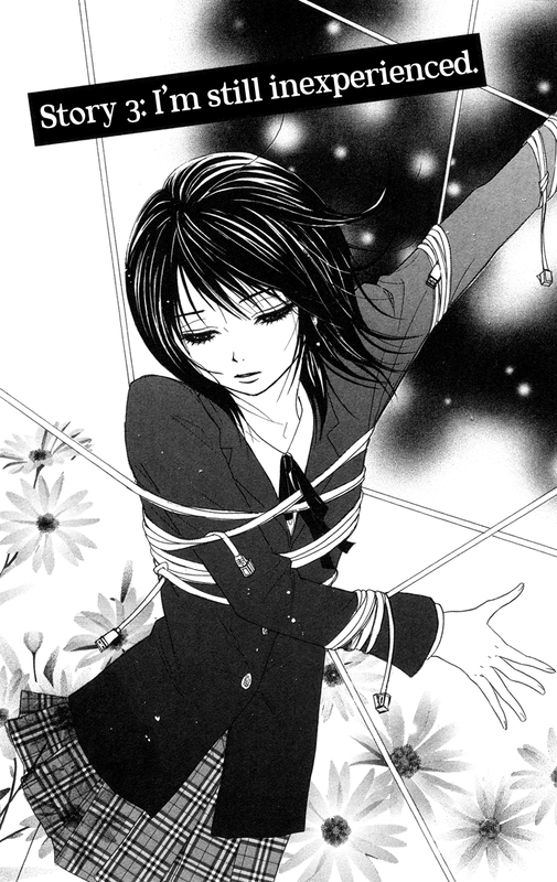 Dengeki DaisyVol1-1