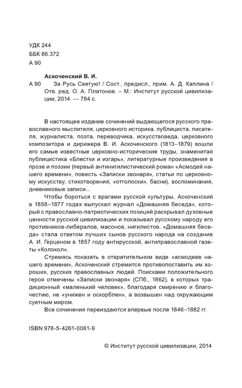 p0005