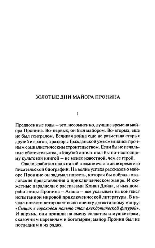 p0169