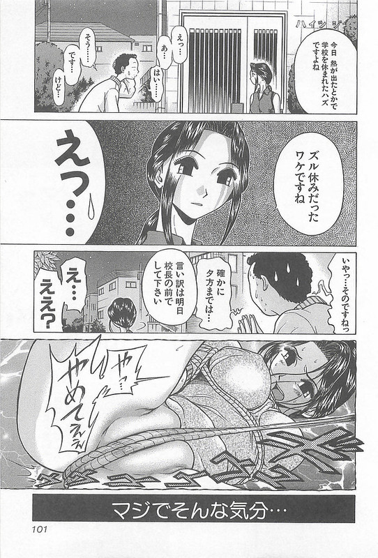 Hop Step Jump!Vol1-1