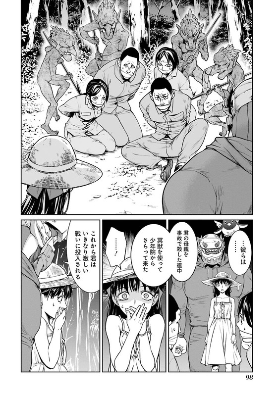 Mahou Shoujo Tokushuusen AsukaVol4-10