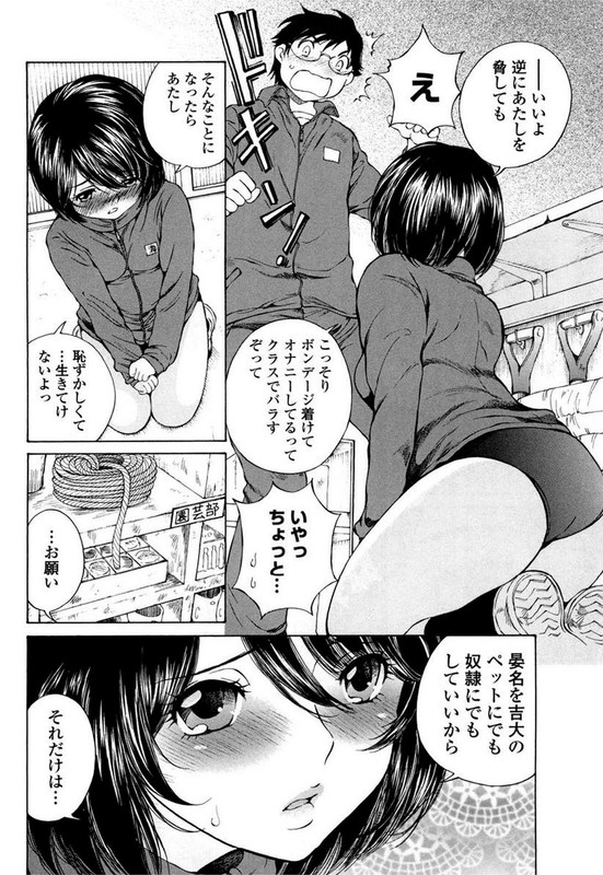 Takianna no HonshouVol1-4