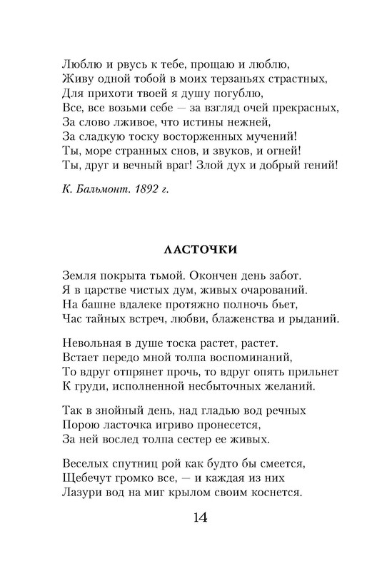 p0015