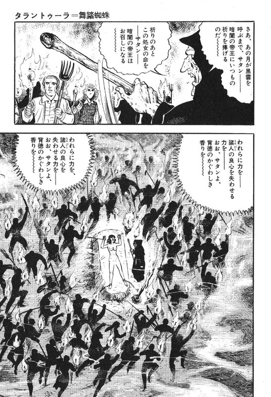 Golgo 13Vol32-7