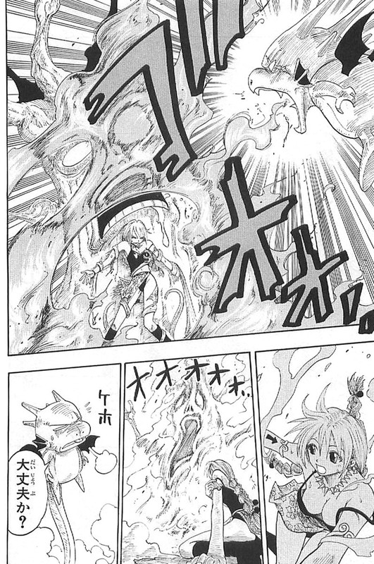 Mashimaen - Mashima Hiro TanpenshuuVol2-2