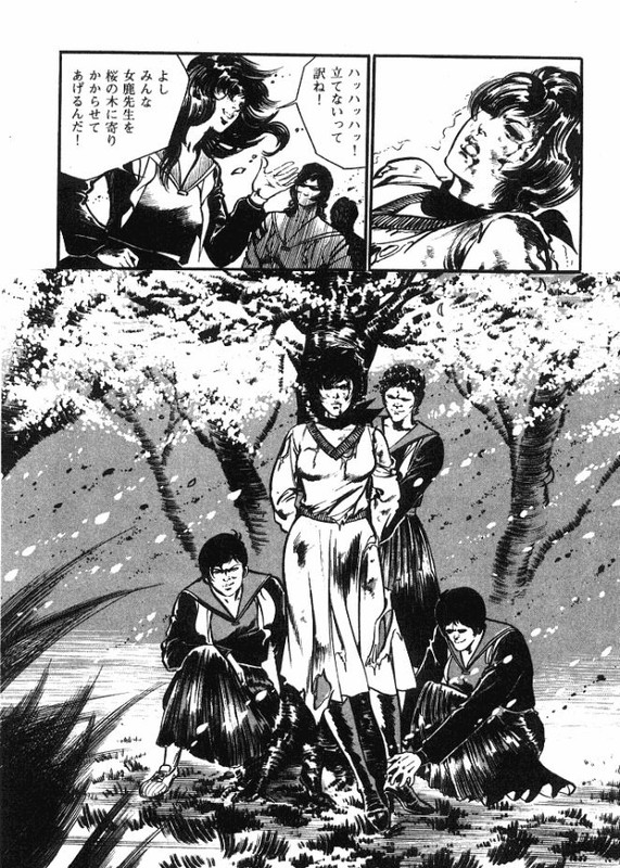 Kyoushi MejicaVol2-9
