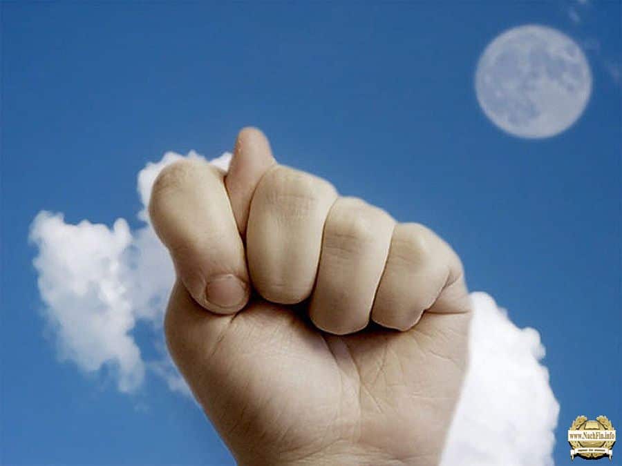 реальность