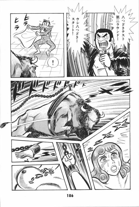 Iyahaya NantomoVol4-23