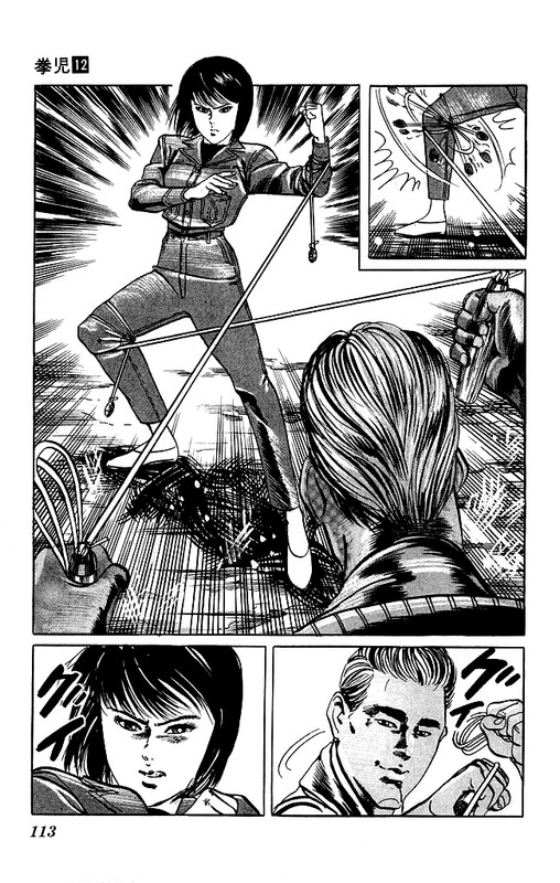 KenjiVol12-3