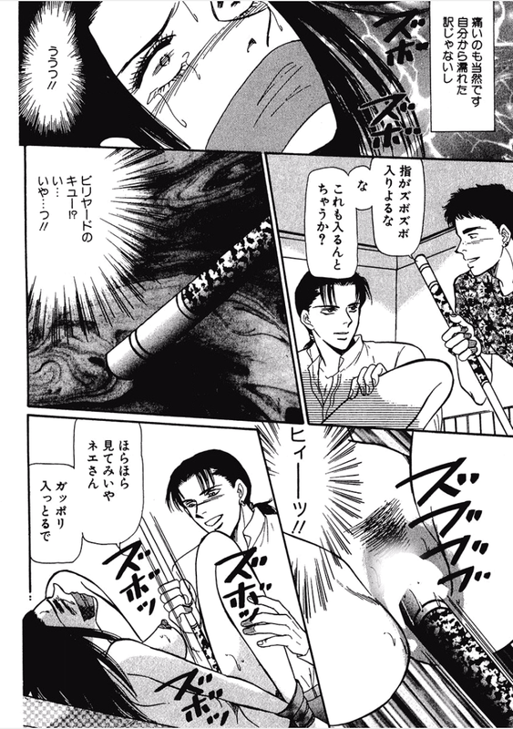 Kikenna Ai Taiken SpecialVol4-11