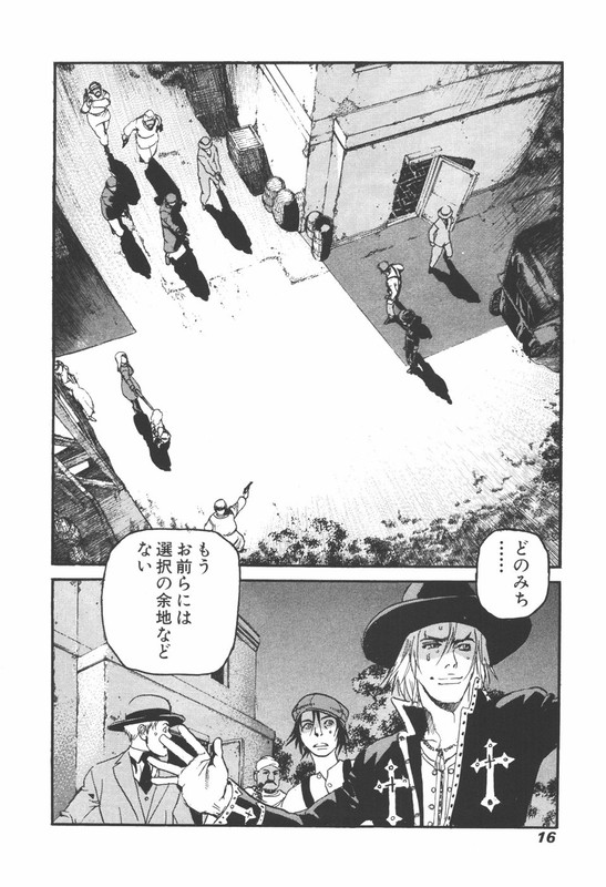 PeacemakerVol3-2