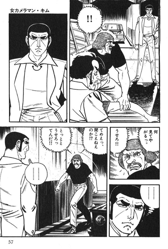Golgo 13Vol53-5