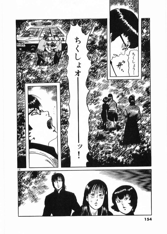 Yami no AegisVol22-6