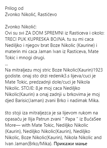 [Слика: Screenshot-3.png]