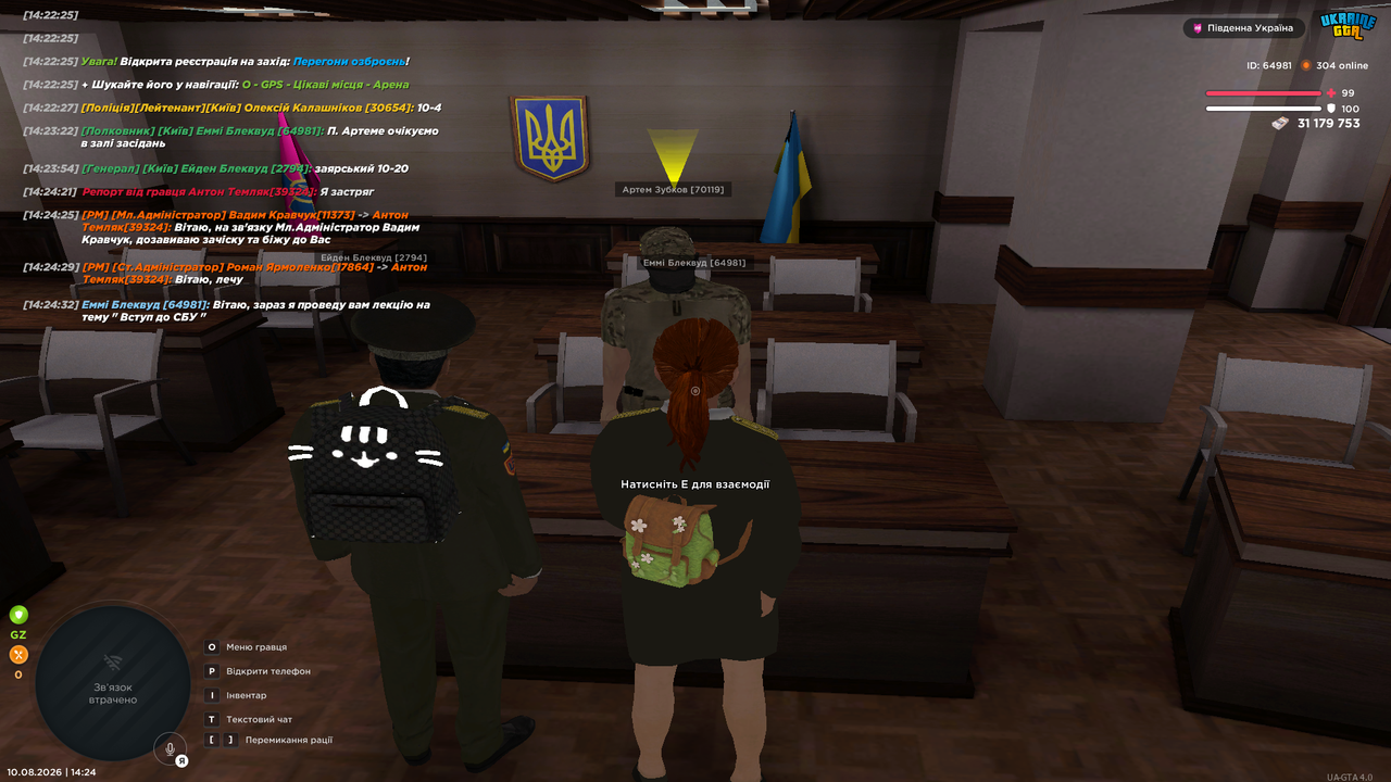 UKRAINE GTA 10 08 2026 14 24 36