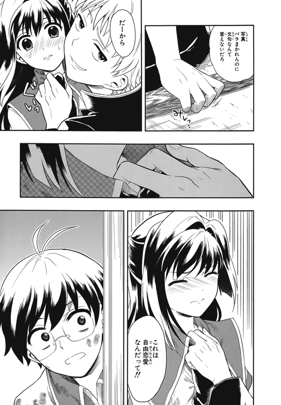 Jinsei Hensachi 48Vol1-6