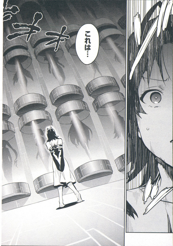 Maken-Ki!Vol15-2